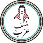 منسف عرب logo