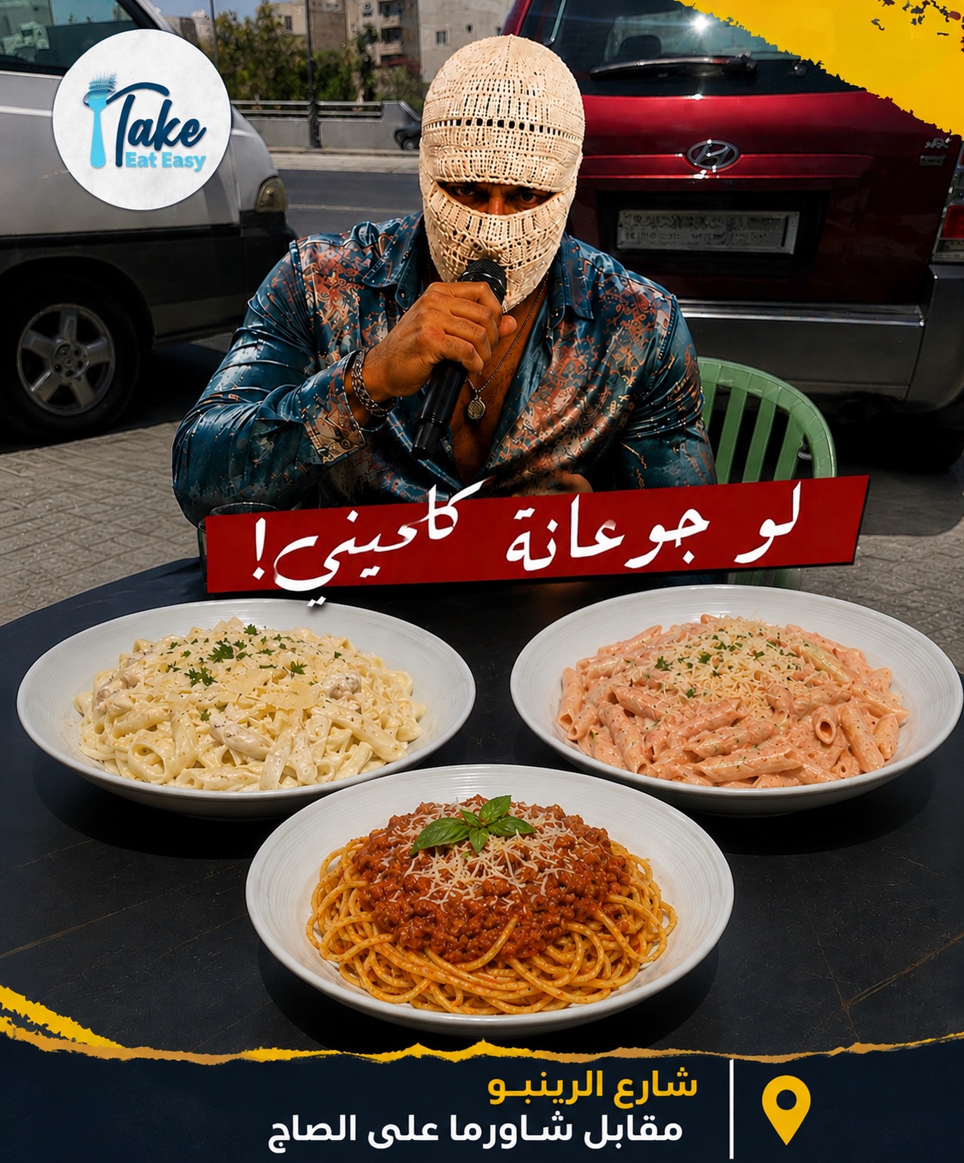 Take Eat Easy.jo